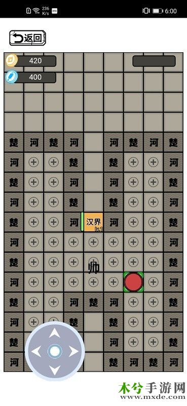 万宁躺平象棋免广告版游戏下载 3