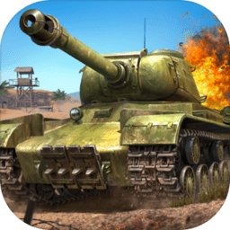 坦克争锋游戏手机版