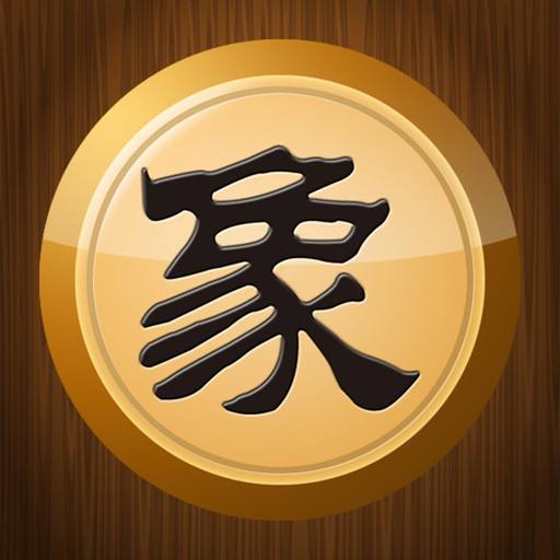 中国象棋苹果版游戏手机版