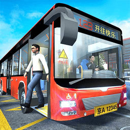 公交驾驶模拟游戏手机版