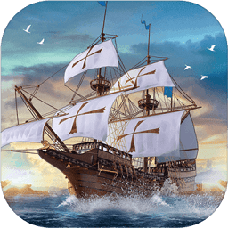 大航海之路网易客户端游戏手机版