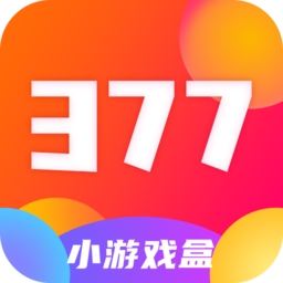 377盒app游戏手机版