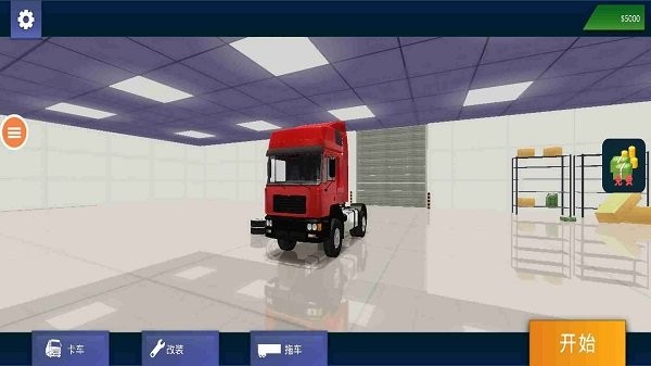 卡车驾驶3d模拟器下载